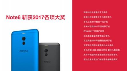 魅族Note8要力爭當(dāng)國民拍照手機(jī)？看過這幾款后，我服！