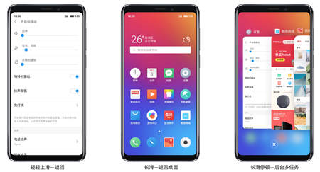虛化美，性能強 魅族V8：這個價位還要啥自行車