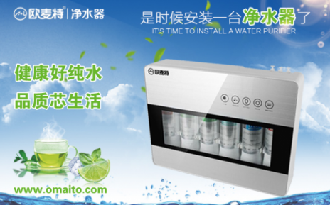 代理加盟凈水器什么品牌好？?jī)羲饔杏脝幔?/></p><p>一、好的產(chǎn)品是盈利的基礎(chǔ)當(dāng)下凈水器品牌超過(guò)3000多家，市面上的凈水器產(chǎn)品可以說(shuō)外觀非常雷同，但內(nèi)在差異巨大，如果客戶買(mǎi)的是一個(gè)品質(zhì)差的產(chǎn)品，那么后續(xù)接踵而來(lái)的種種問(wèn)題就會(huì)讓加盟商不勝其煩，更談不上盈利了，品牌都要受影響。所以代理加盟凈水器一定要選一個(gè)有實(shí)力有自己工廠的靠譜的品牌，才能無(wú)后顧之憂。二、好口碑多介紹增進(jìn)盈利每一位顧客的背后，都有大量的親朋好友以及同事等等。如果你贏得了一個(gè)顧客的口碑，那么你還可能會(huì)贏來(lái)這個(gè)客戶的親朋好友的好感，進(jìn)而產(chǎn)生額外增加的收益。代理加盟凈水器的家人們還可以適當(dāng)給客戶一定的提成，激發(fā)客戶去給他的親朋好友宣傳來(lái)購(gòu)買(mǎi)產(chǎn)品，進(jìn)而速度打開(kāi)品牌知名度，提升加盟店銷量盈利。三、好的模式能提高產(chǎn)品銷量?jī)羲鞔砑用松桃`活運(yùn)用多種銷售模式，比如廠家直銷模式及線下地推模式是目前最火也是最好的銷售方法，不僅有會(huì)銷團(tuán)隊(duì)與金牌講師，還成立多個(gè)會(huì)銷實(shí)戰(zhàn)基地，讓代理經(jīng)銷商實(shí)戰(zhàn)學(xué)習(xí)。</p><p align=
