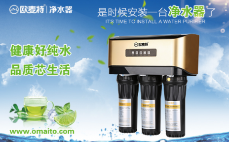 代理加盟凈水器什么品牌好？?jī)羲饔杏脝幔?/></p><p>四、好服務(wù)才能長(zhǎng)久經(jīng)營(yíng)實(shí)現(xiàn)后續(xù)盈利產(chǎn)品賣(mài)出去并沒(méi)有結(jié)束，后續(xù)還有安裝、更換濾芯、售后問(wèn)題等服務(wù)，這些里面都是可以長(zhǎng)期的增加盈利。很多加盟商只重一時(shí)之利，產(chǎn)品賣(mài)出去就不管了，客戶售后問(wèn)題也不及時(shí)解決，導(dǎo)致加盟商在本地市場(chǎng)的口碑和信譽(yù)越來(lái)越差，產(chǎn)品越來(lái)越難賣(mài)。而優(yōu)秀的加盟商會(huì)及時(shí)做好售后跟進(jìn)，包括上門(mén)安裝、濾芯更換、故障維修等，讓你的價(jià)值無(wú)限增大，客戶對(duì)你信賴感加大。五、凈水器十大高端品牌歐麥特</p><p>歐麥特凈水服務(wù)集團(tuán)從事高科技環(huán)保產(chǎn)品的研發(fā)、制造、營(yíng)銷和服務(wù)。歐麥特傳承了瑞士的工匠精神,追求產(chǎn)品工藝與技術(shù)完美結(jié)合,致力于打造高品質(zhì)、高品位的凈水器產(chǎn)品。將“凈水之父，皇室專享”的主張傾注于每一款產(chǎn)品和服務(wù)中，以迎接來(lái)自中國(guó)客戶的“時(shí)尚”“品位”“大氣”的需求,在技術(shù)上、設(shè)計(jì)上、工藝上、質(zhì)量上都做到極致是歐麥特智造的基本要求。歐麥特凈水器最大的優(yōu)勢(shì)在于技術(shù)上的不斷創(chuàng)新和精益求精，歐麥特6S核心凈水科技，享譽(yù)全球!</p><p align=
