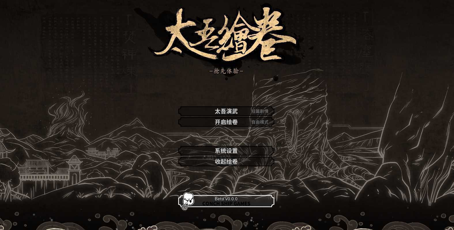 發(fā)揮平臺(tái)資源流量?jī)?yōu)勢(shì) 斗魚(yú)成游戲宣傳推廣重要平臺(tái)