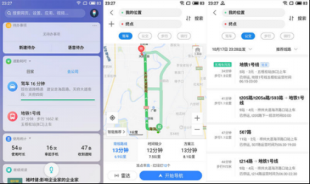 親測體驗Flyme個人助理，實用功能讓你快人一步！