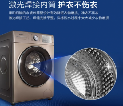 智能清潔全方位,惠而浦做你的家務小幫手