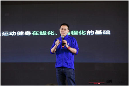 GYIC全球青年創(chuàng)新大會召開  咕咚及CEO申波再度斬獲兩項大獎