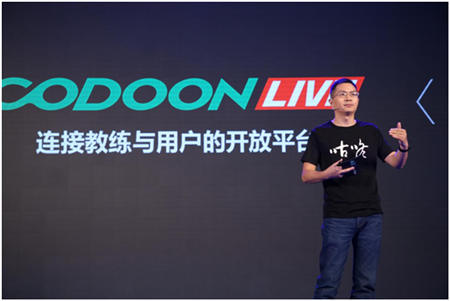 GYIC全球青年創(chuàng)新大會召開  咕咚及CEO申波再度斬獲兩項大獎