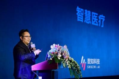 新品牌，新戰(zhàn)略，新產(chǎn)品，新團(tuán)隊(duì)：梅泰諾更名數(shù)知科技發(fā)布會(huì)
