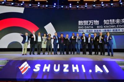 新品牌，新戰(zhàn)略，新產(chǎn)品，新團(tuán)隊(duì)：梅泰諾更名數(shù)知科技發(fā)布會(huì)