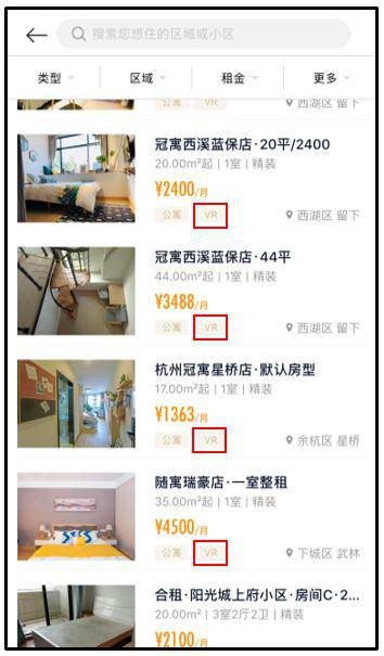 又上線數(shù)萬(wàn)套VR房源！麥鄰租房究竟要做什么？