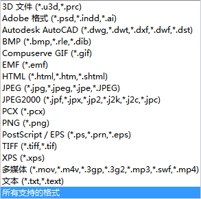 誰才是PDF編輯高手？