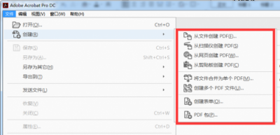 誰才是PDF編輯高手？