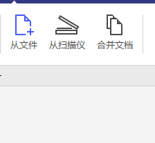 誰才是PDF編輯高手？