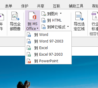誰才是PDF編輯高手？