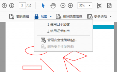 誰才是PDF編輯高手？