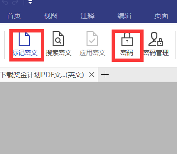 誰才是PDF編輯高手？