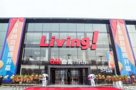 逛了這家網(wǎng)紅家居店，頭不暈、胃不疼，整個人幸福起來！