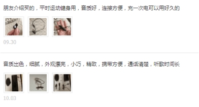 酷狗M1藍(lán)牙耳機(jī)再刷新顏值，冰晶灰、大漠金高光新顏色上市！