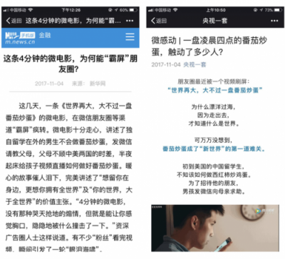 獲獎(jiǎng)率歷年最低的這屆金投賞，招行信用卡榮獲金獎(jiǎng)！