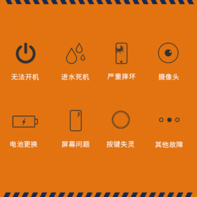 手機使用還需要保養(yǎng)？閃修俠為你解答