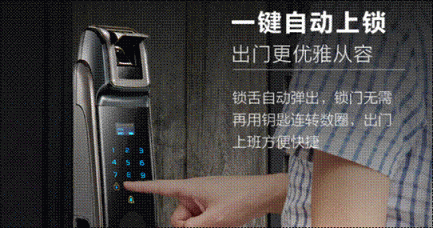 眾籌突破300萬，大黑牛智能鎖或成行業(yè)標(biāo)桿！