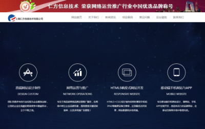 用前沿技術搶占市場份額——上海仁方信息技術有限公司為您保駕護航