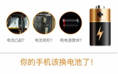 手機(jī)碎屏別擔(dān)心，蘋果安全換件選擇閃修俠！