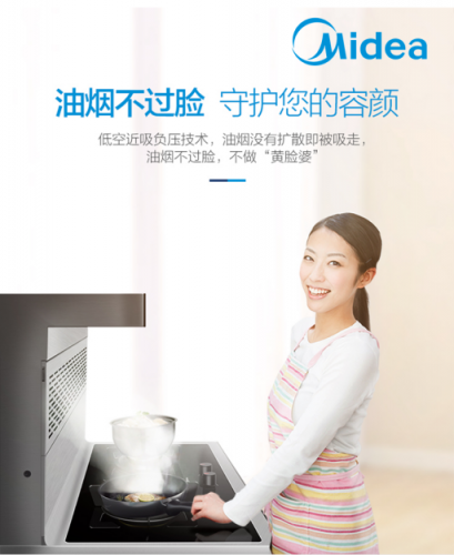 從“大吸力”到“油煙不過臉” 廚電企業(yè)狹路相逢何者勝？