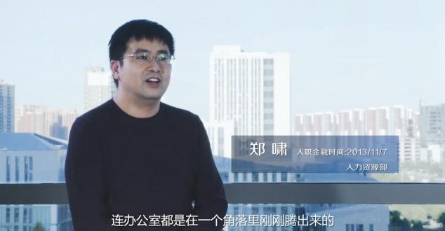 京東金融何以高頻進(jìn)化？背后是“長(zhǎng)期價(jià)值信仰”支撐