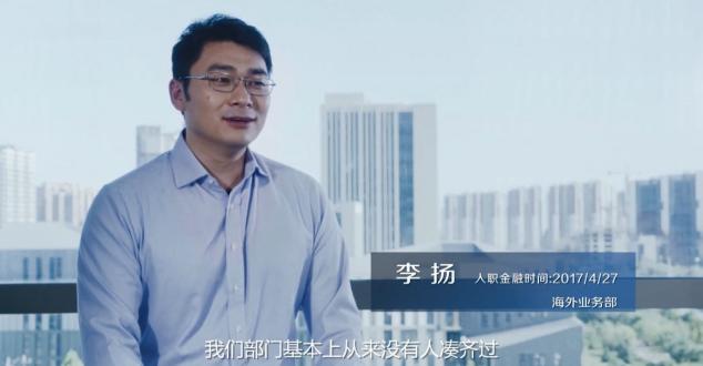 京東金融何以高頻進(jìn)化？背后是“長(zhǎng)期價(jià)值信仰”支撐