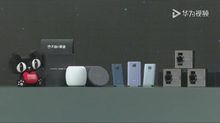 華為Mate20直播現(xiàn)場(chǎng)“被安排” “智能音箱”意外搶鏡有何寓意？
