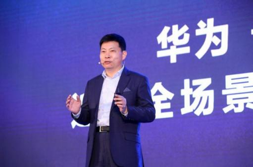 華為Mate20直播現(xiàn)場(chǎng)“被安排” “智能音箱”意外搶鏡有何寓意？