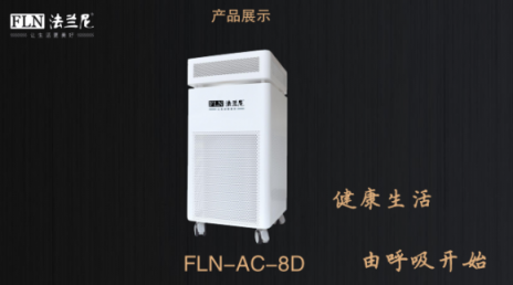 凈水器加盟代理品牌，十大排名廠家法蘭尼新品發(fā)布會成功舉辦