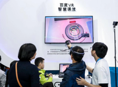 百度VR榮獲2018世界VR產(chǎn)業(yè)大會(huì)創(chuàng)新金獎(jiǎng)，領(lǐng)跑B端為行業(yè)賦能