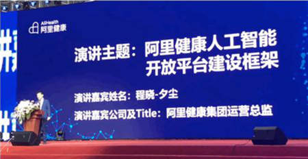 圖瑪深維與阿里健康舉行簽約儀式，發(fā)力醫(yī)療AI+物聯(lián)網(wǎng)