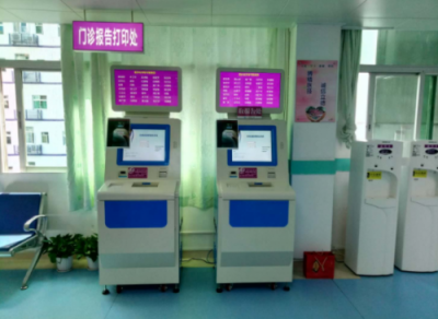 醫(yī)療自助終端一體機(jī)，解決看病“三長一短”問題