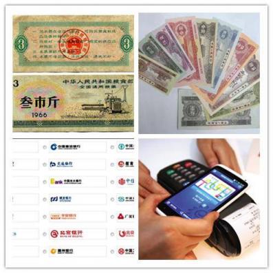 從憑票支付到蘇寧金融黑科技，支付變遷透視改革開放40年