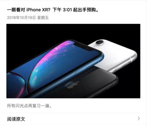 最近紅色成流行配色？蘋果和魅族在這方面竟達(dá)成了默契
