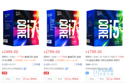 魯大師PC處理器性能排行：AMD撕裂者跑分碾壓英特爾， i9 7980XE屈居第二！