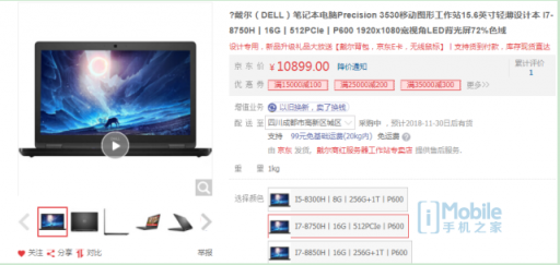 魯大師PC處理器性能排行：AMD撕裂者跑分碾壓英特爾， i9 7980XE屈居第二！