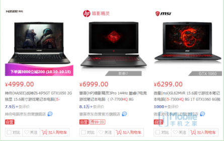 魯大師PC處理器性能排行：AMD撕裂者跑分碾壓英特爾， i9 7980XE屈居第二！
