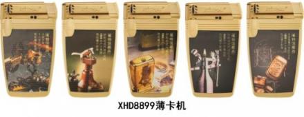 義博會(huì)又見新海：“品字標(biāo)”見證品牌的蝶變