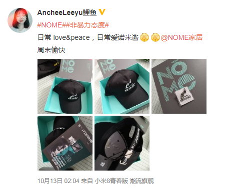 有態(tài)度的時尚新網紅NOME非暴力全球限量品快快快被搶斷貨！