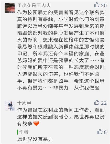 有態(tài)度的時尚新網紅NOME非暴力全球限量品快快快被搶斷貨！