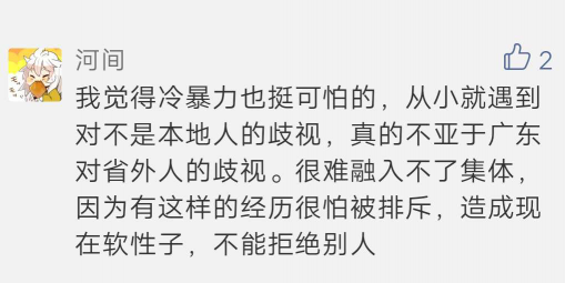 有態(tài)度的時尚新網紅NOME非暴力全球限量品快快快被搶斷貨！