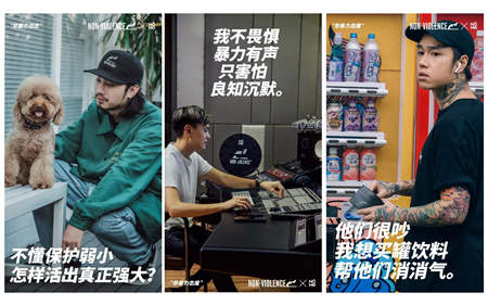 有態(tài)度的時尚新網紅NOME非暴力全球限量品快快快被搶斷貨！