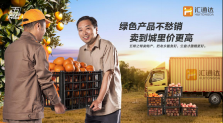 做客新華網(wǎng)，徐秀賢詳解匯通達(dá)如何助力鄉(xiāng)村實(shí)現(xiàn)自我振興