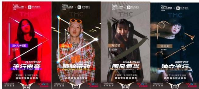 蝦米音樂(lè)治愈所限時(shí)開(kāi)張 AI掃臉診斷、輸液歌單治療