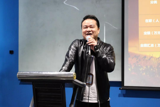 寶劍鋒從磨礪出，創(chuàng)藍253召開第四季度誓師大會