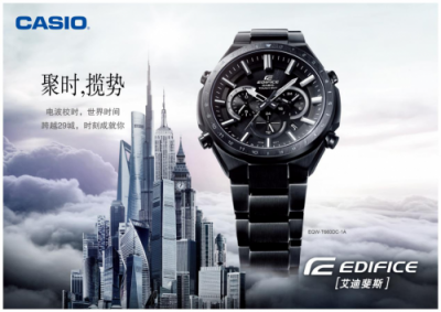 卡西歐EDIFICE EQW-T660 聚時攬勢 成就精彩人生