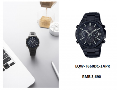 卡西歐EDIFICE EQW-T660 聚時攬勢 成就精彩人生