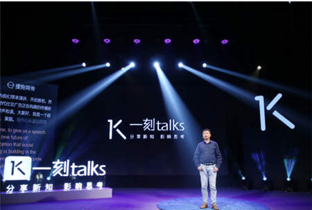 從STORYTELLING到STORYDOING，未來廣告的答案在哪？